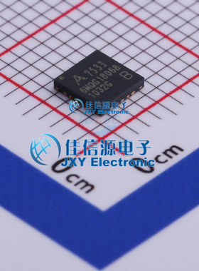 A75X33BQF/Q  AMICCOM(笙科)  QFN-20L