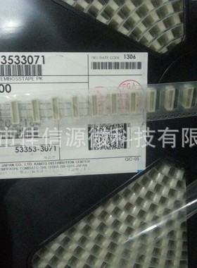 53353-3071 公座凹状 30位533533071 全新原装