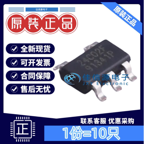 2Kbits上海贝岭BL24C02F-RRRC