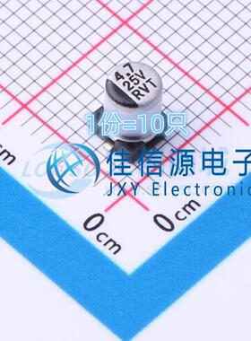贴片电解电容 RVT1E4R7M0405 HONOR(荣誉) 4x5.4 4.7uF 25V(10只)