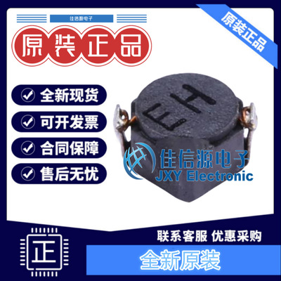 奇力新功率电感 SCDS2D18HP-4R7M-N SMD 4.7uH ±20% 1.2A