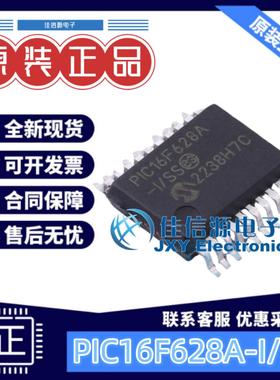 单片机 PIC16F628A-I/SS MICROCHIP(美国微芯) SSOP-20-208mil