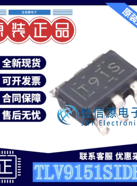 运算放大器TLV9151SIDBVR TI SOT-23-6单通道16V4.5MHz低功耗全新