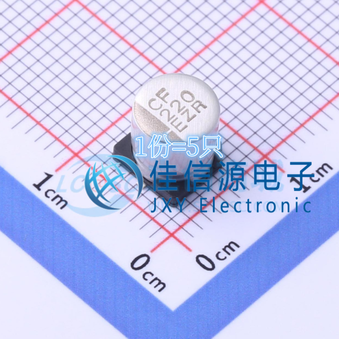 电容 EMZR250ARA221MF801 NCC/黑金刚 6.3x7.7 220uF 25V（5只）