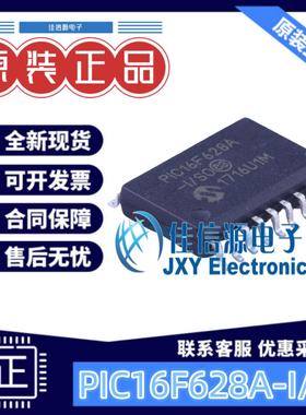 单片机 PIC16F628A-I/SO MICROCHIP(美国微芯) SOIC-18-300mil
