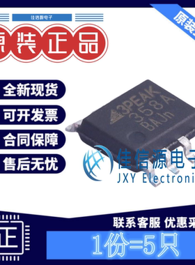 运算放大器 LM358A-SR 3PEAK(思瑞浦) SOIC-8 双路双通道36V(5只)