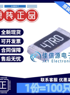 贴片电阻 RS-06K47R0FT FH(风华) 1206 47Ω 47R ±1%厚膜(100只)