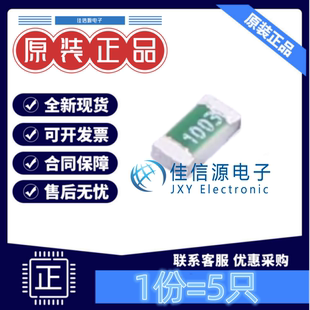 贴片电阻 TNPW0603100KBEEA VISHAY 0603 100kΩ ±0.1%薄膜(5只)
