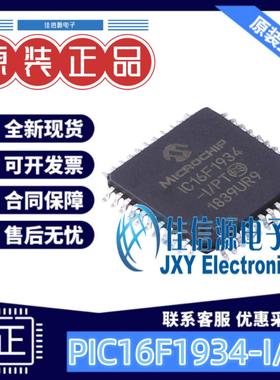7KB单片机 PIC16F1934-I/PT MICROCHIP(美国微芯) TQFP-44(10x10)