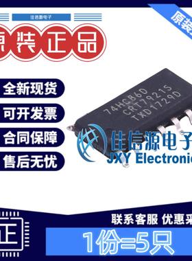 逻辑门 74HC86D,653 Nexperia(安世) SOIC-14异或门4通道2uA(5只)