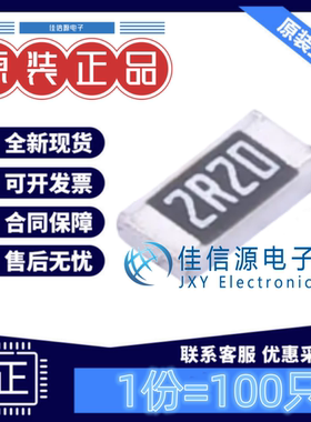 贴片电阻 FRC1206F2R20TS 厚声 1206 2.2Ω ±1% 250mW(发100只)