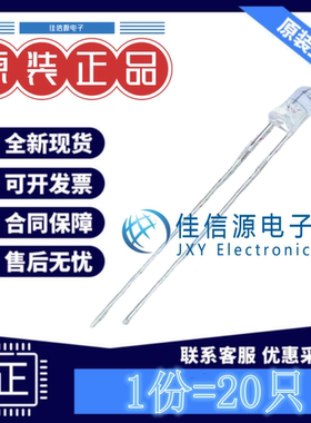 LED 204-10SUGC/S400-A5-L EVERLIGHT亿光 3mm白发翠绿长脚(20只)