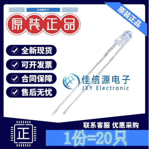 LED 204-10SUGC/S400-A5-L EVERLIGHT亿光 3mm白发翠绿长脚(20只)