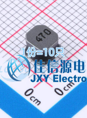 电感 APSWPA5040S470MTF APV(爱普微) 5x5mm 47uH（10只）