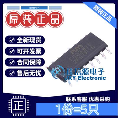 贴片单片机PY32F003W16S6TU普冉