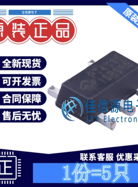 LED驱动 PT4115B89E PowTech(华润矽威) SOT-89-5电压6V~30V(5只)