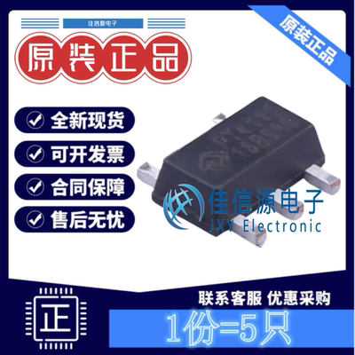 LED驱动 PT4115B89E PowTech(华润矽威) SOT-89-5电压6V~30V(5只)