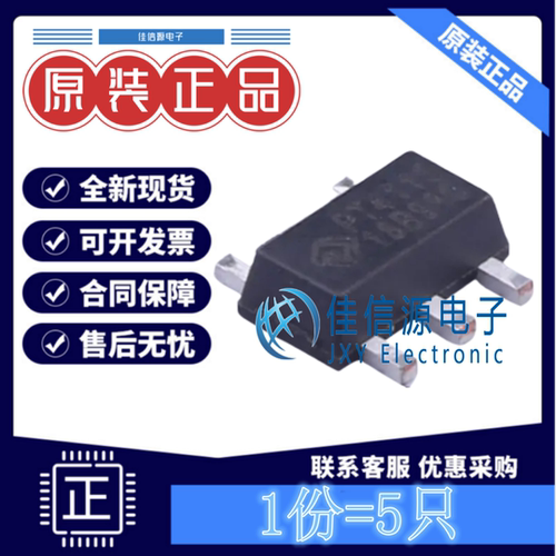 LED驱动 PT4115B89E PowTech(华润矽威) SOT-89-5电压6V~30V(5只)