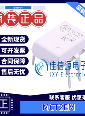 光电耦合器 MCT2EM  onsemi(安森美) DIP-6 全新原装