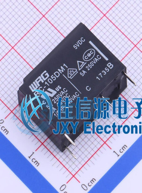 功率继电器       RC-105DM1   WRG(旺荣集团) 5V 10A