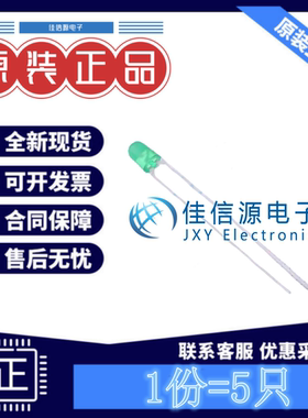 发光LED灯 TLHG4400 VISHAY(威世) 3.2mm圆形灯头黄绿色长脚(5只)