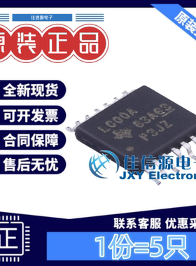 逻辑门 SN74LVC00APWR TI TSSOP-14与非门双输入丝印LC00A(5只)