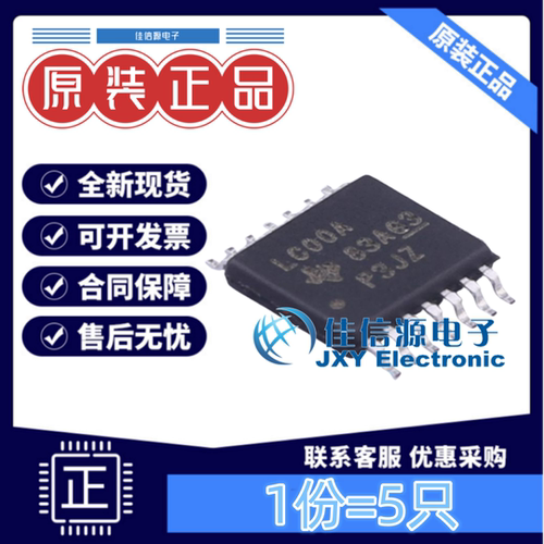 逻辑SN74LVC00APWR丝印LC00A