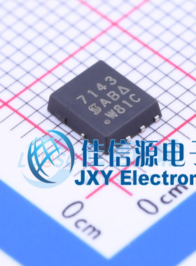 场效应管   SI7143DP-T1-GE3  VISHAY(威世)  PowerPAK-SO-8