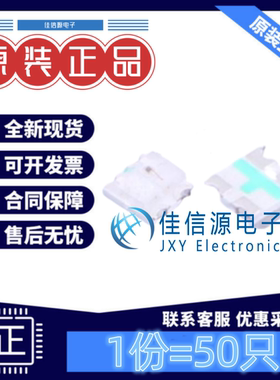 发光LED灯 XL-1615SURUGC 成兴光 1615红色翠绿色双色20mA(50只)