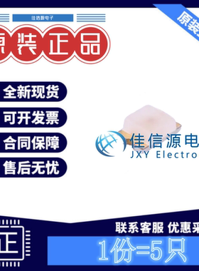 发光二极管 HSMR-C170 AVAGO/安华高 0805蓝灯蓝色3.4V20mA(5只)