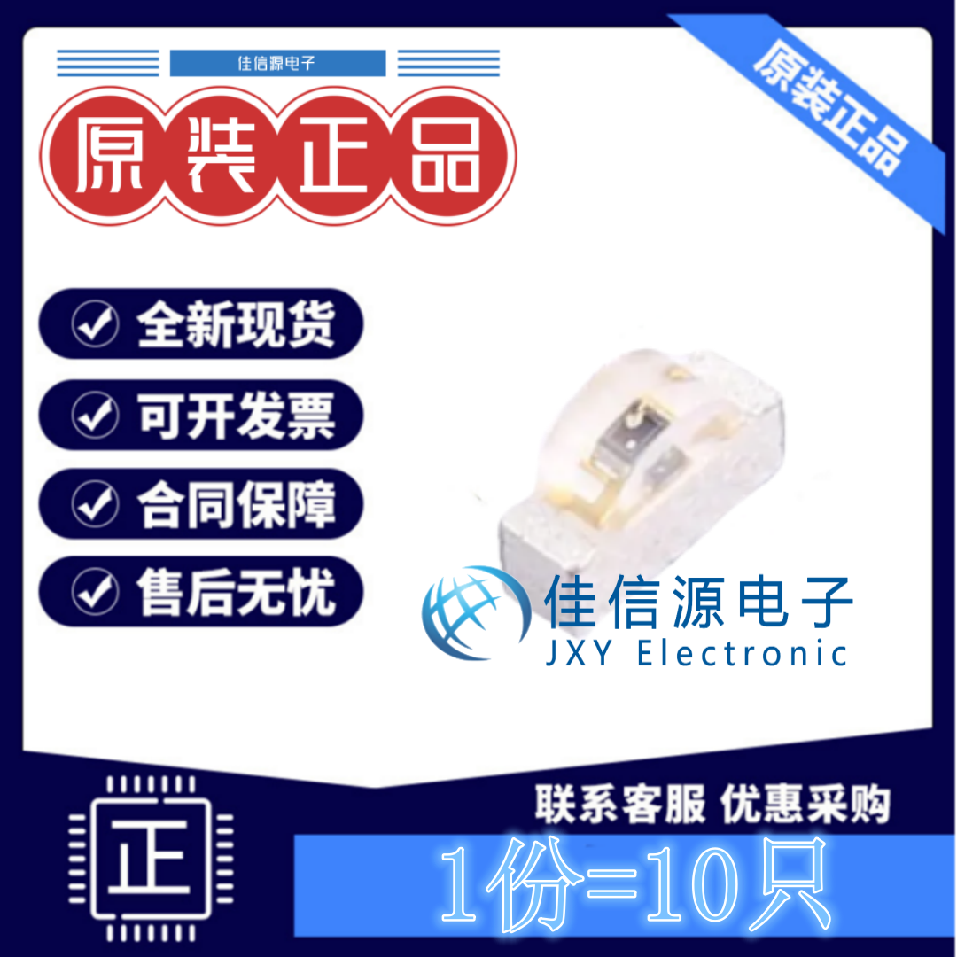 光电晶体管 PT12-21C/TR8 亿光 SMD-3P,3x1mm 30V50mANPN(10只装)