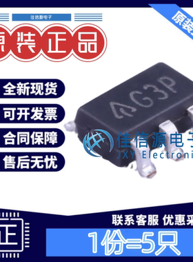 线性稳压器 AP2112K-3.3TRG1 美台 SOT-25输出3.3V丝印G3P(5只)