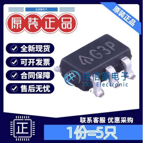 线性稳压器AP2112K-3.3TRG1美台