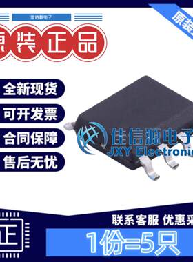 2KB单片机PFS154-S08应广5只