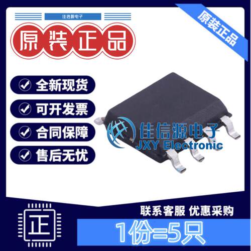 2KB单片机PFS154-S08应广5只