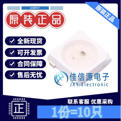 RGBLED(内置IC) WS2812B-XF02/W worldsemi SMD5050-4P全新(10只)