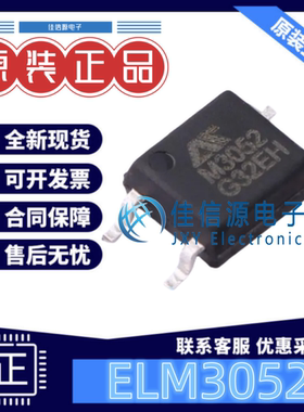 光耦 ELM3052 奥特 SOP-4双向可控硅输出100mA隔离电压3.75kV全新