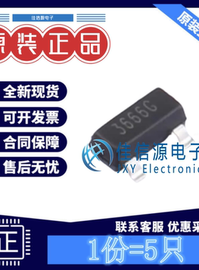 结型场效应管2SK3666G-3-AE3-R UTC(友顺) SOT-23 N沟道全新(5只)