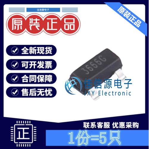 结型场效应管2SK3666G-3-AE3-R UTC(友顺) SOT-23 N沟道全新(5只)
