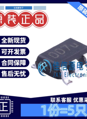 线性稳压器 BL9198-18BAPRN BL(上海贝岭) SOT-23-5输出1.8V(5只)