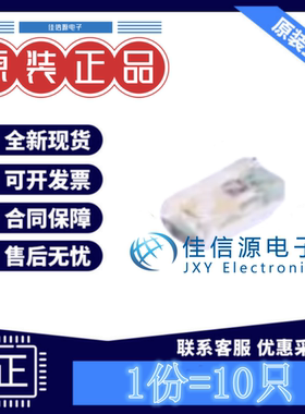 发光LED灯 NCD0402O1 国星光电 0402橙色橙灯1.6V~2.6V25mA(10只)