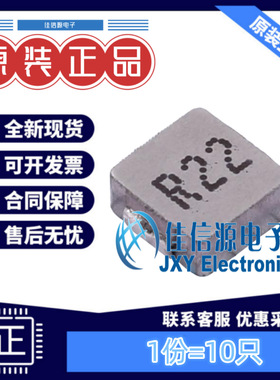 功率电感 APH0420TR22M APV(爱普微) 4.4x4.2mm 220nH （10只）
