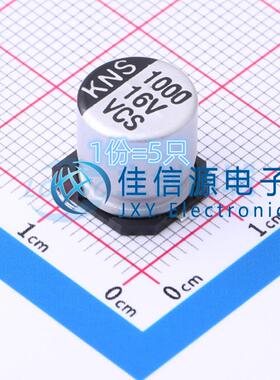 贴片电解电容 126RV0014 KNSCHA(科尼盛) 10x10.5 1000uF16V(5只)