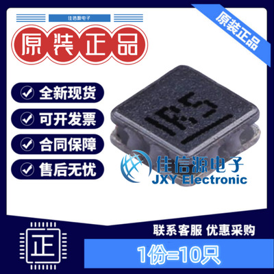 奇力新功率电感 LVT303012-1R5M-N SMD 1.5uH 2.34A （10只）