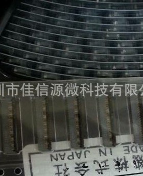 FH35C-51S-0.3SHW(50) 广濑HRS0.3mm间距 51位 灰色 后翻原装现货