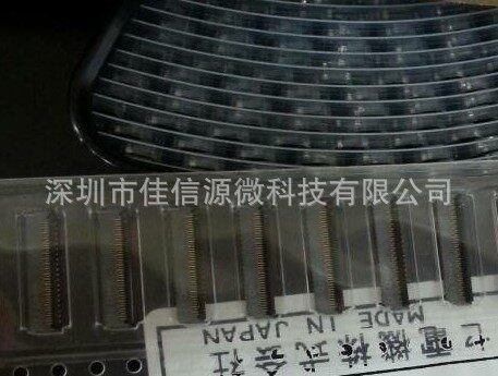 FH35C-51S-0.3SHW(50) 广濑HRS0.3mm间距 51位 灰色 后翻原装现货