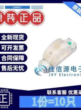 LED灯 SZYY1204BGR-B 4pin 永裕光电 1204蓝翠绿红三色20mA(10只)