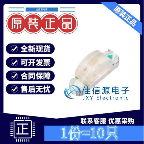 LED灯 SZYY1204BGR-B 4pin 永裕光电 1204蓝翠绿红三色20mA(10只)