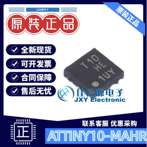 单片机存储1KBATTINY10-MAHR微芯