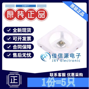 红外发射管 NTD3535I16 国星光电 SMD3535-3P 红外灯球头(5只装)